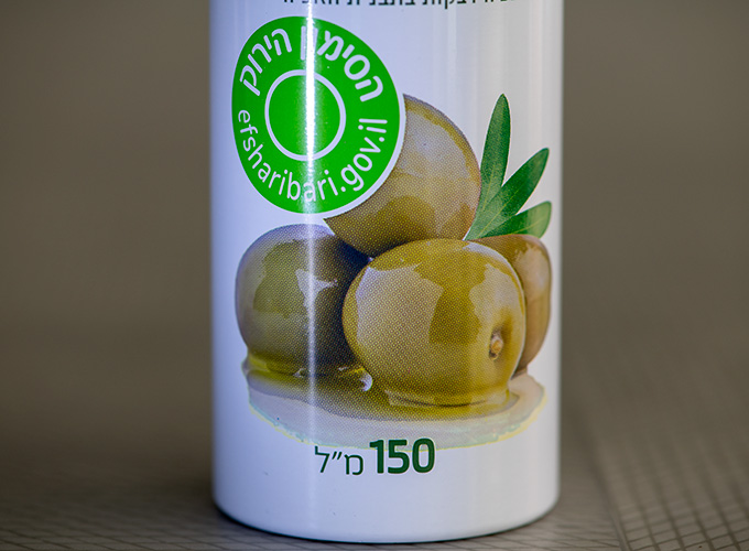 SabaHabib olive oil